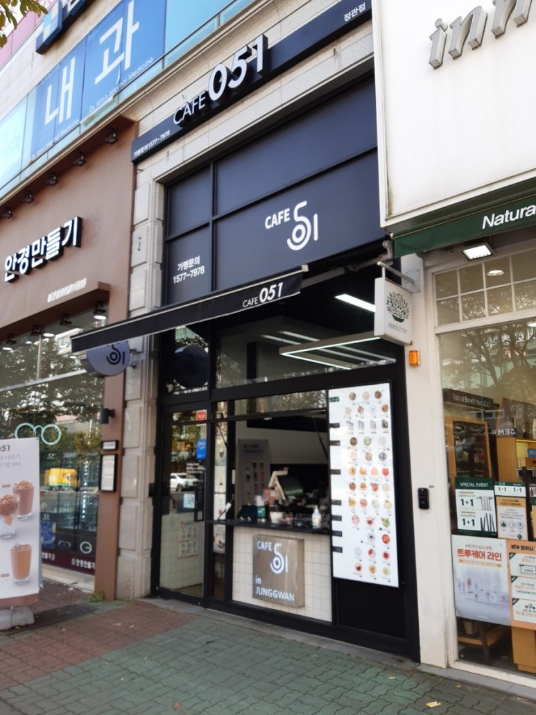 카페051 이미지