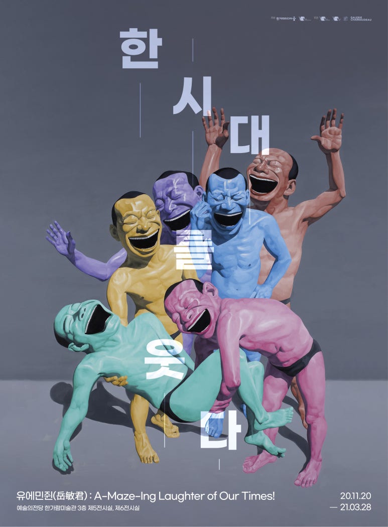웃다콘텐츠 이미지