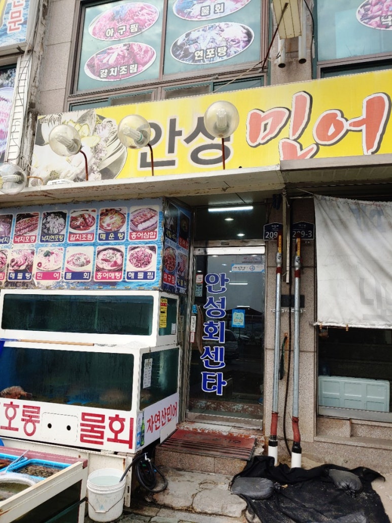 안성회센타 이미지