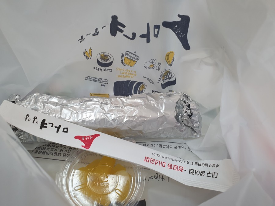 마녀김밥범어점 이미지
