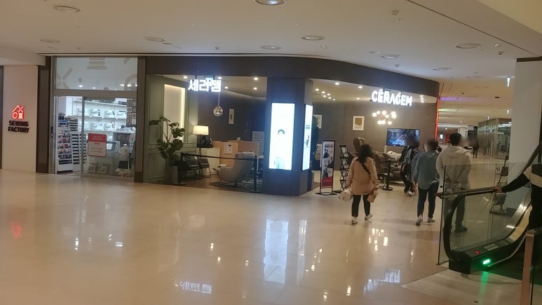 해맑은옷수선 이미지