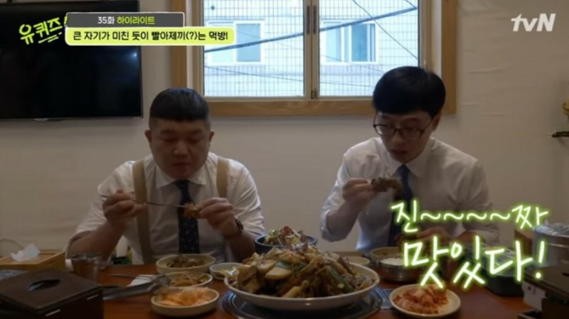 뼈다귀감자탕 찜 이미지