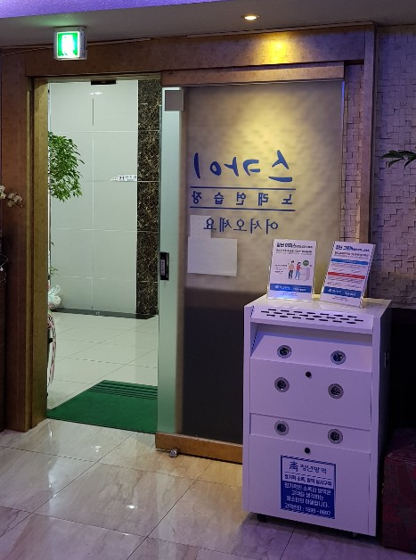 스카이노래연습장 이미지