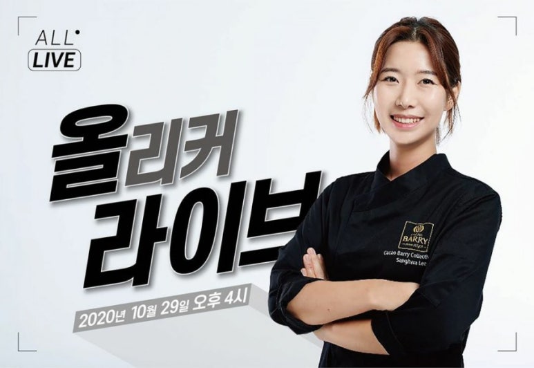 라이브오페라 이미지