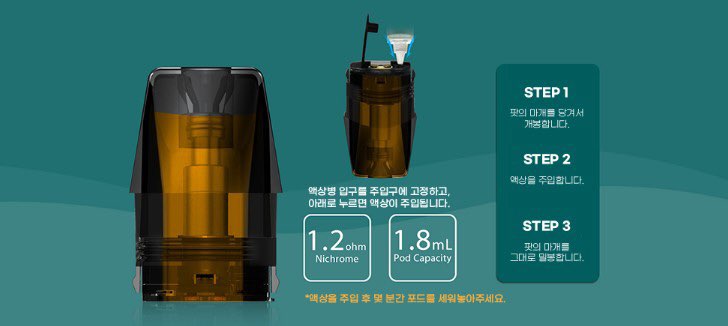 전자담배 스토어 이미지
