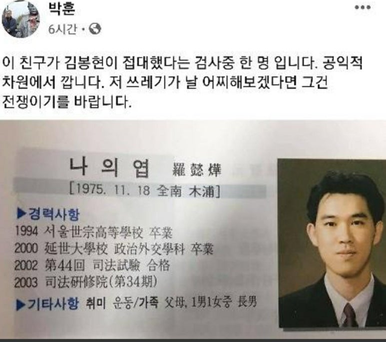 변호사박훈법률사무소 이미지