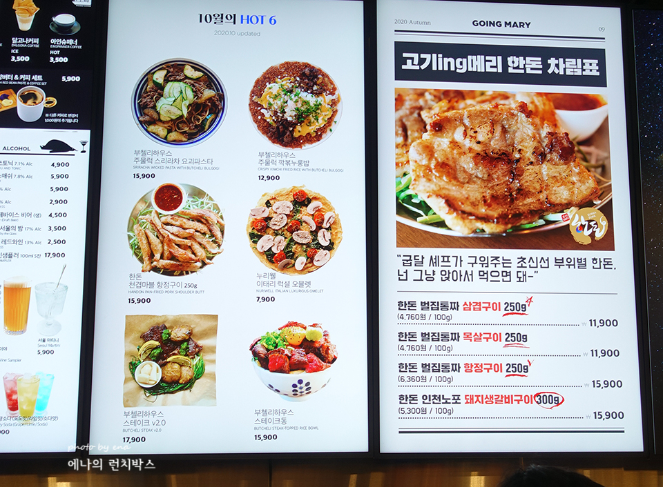 고잉메리을지트윈 이미지