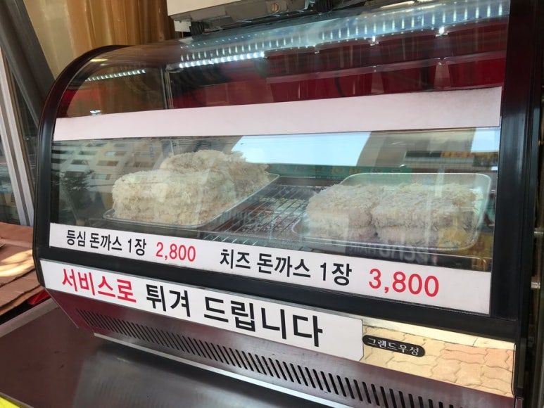 에스엠(SM)마트 이미지