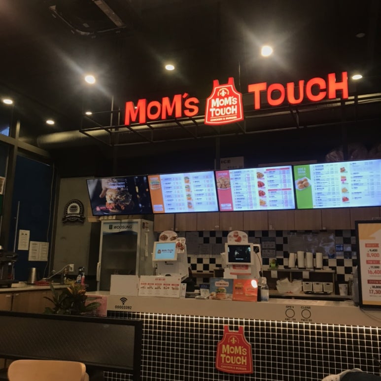 맘스터치오창과학단지점 이미지
