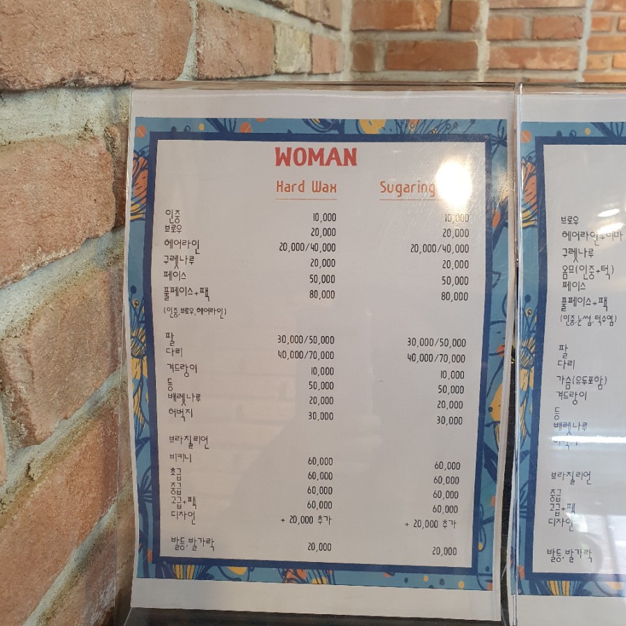 쌩얼공주 이미지