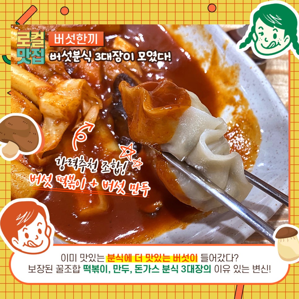 청천방앗간 이미지