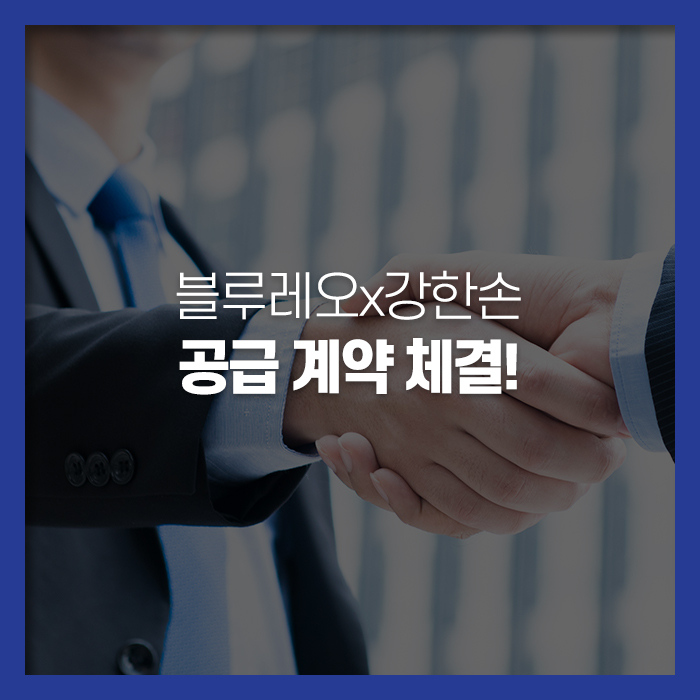 주식회사 블루모다 이미지
