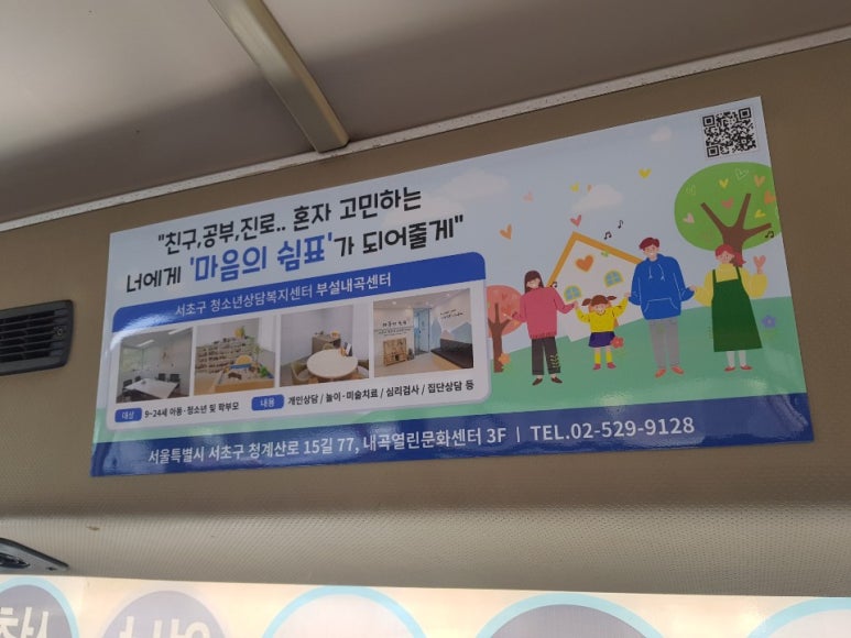 광고마을 이미지