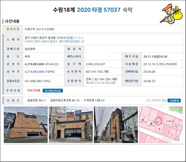 경림모텔 이미지
