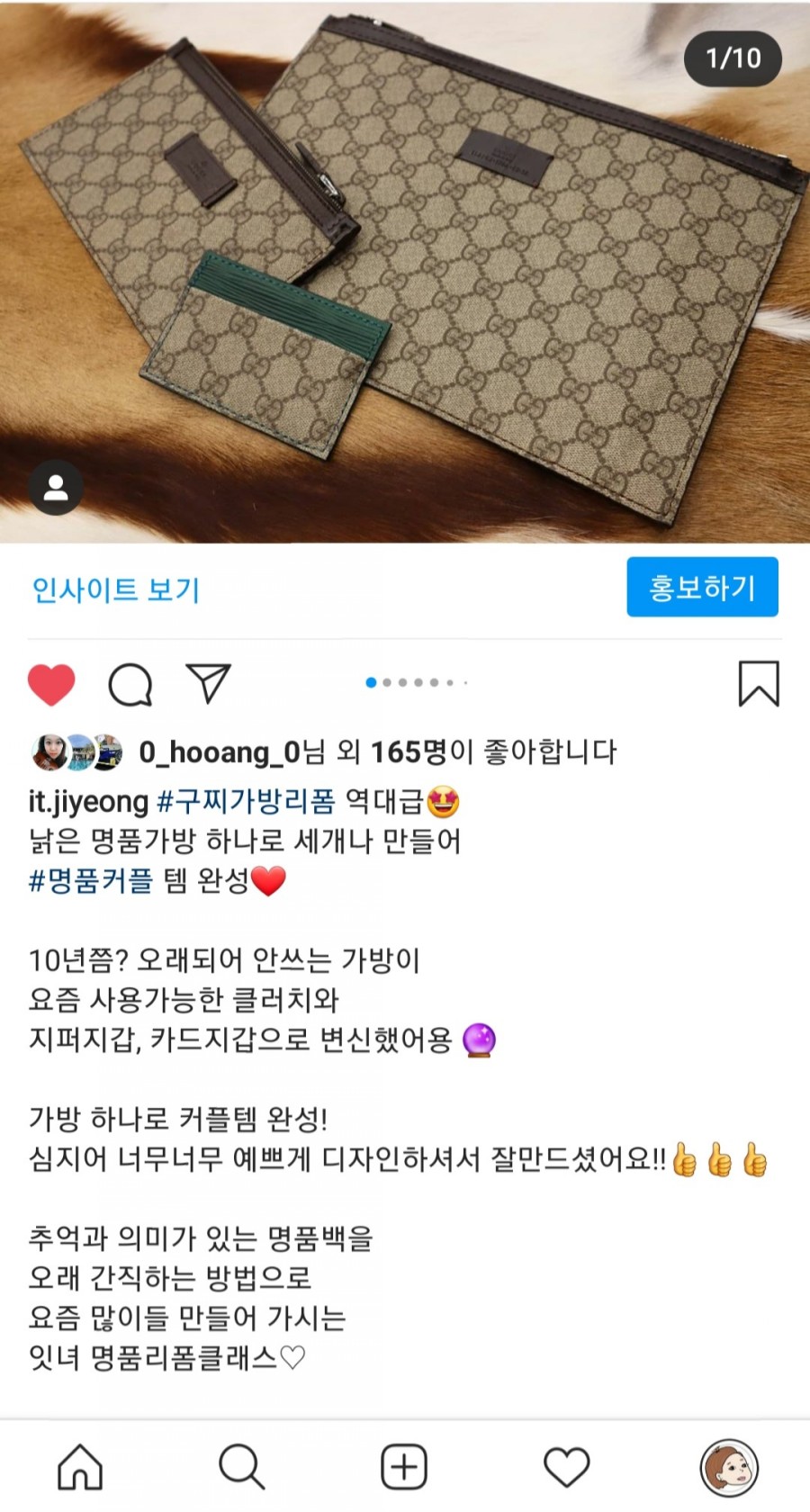 잇녀가죽공방 이미지