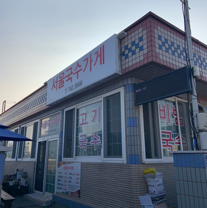 해변잡화 이미지