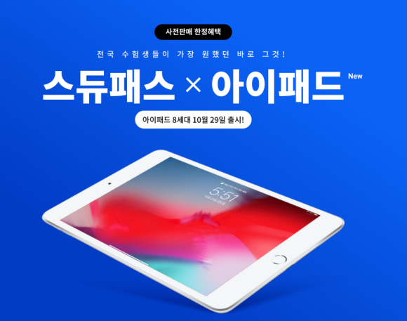 올패스에듀 이미지
