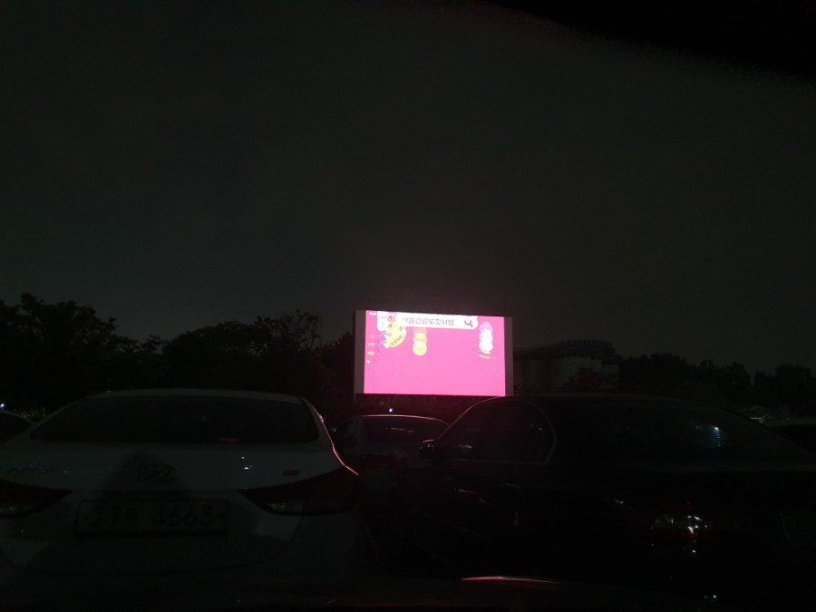 화랑극장 이미지
