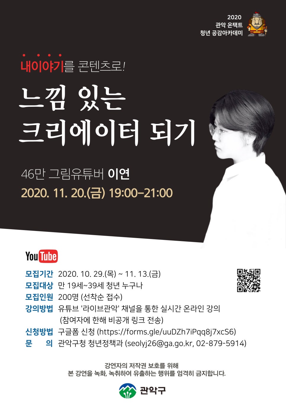 청년공감 이미지