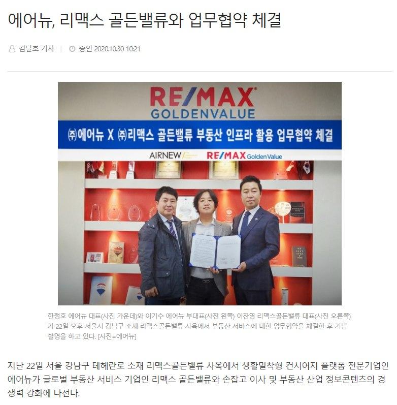뉴밸류플랫폼 이미지