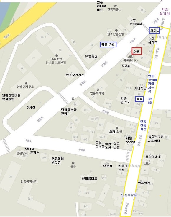 가비상회 이미지