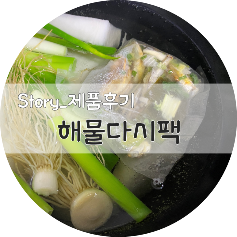 지에스 더 프레시 포항양덕점 이미지