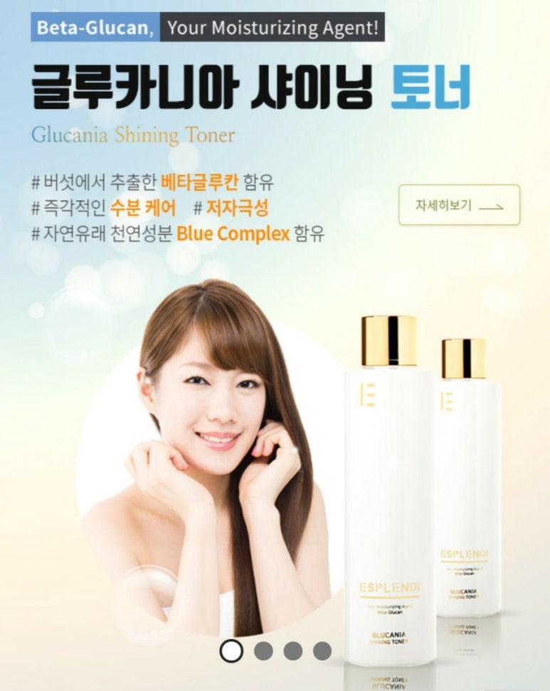 호성바이오 이미지