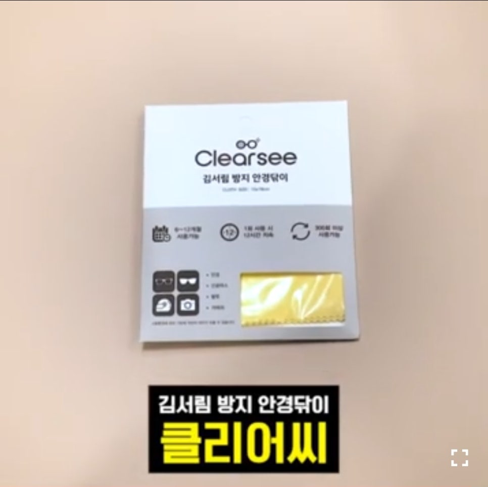 (주)씨글로벌 이미지
