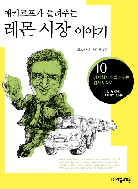 주식회사 레몬 이미지