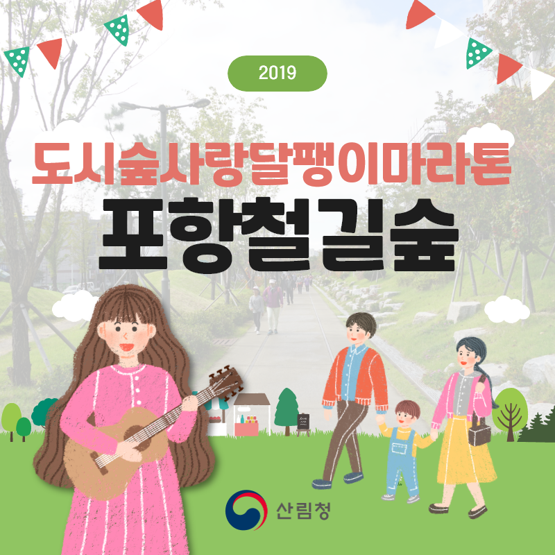 도시달팽이 이미지