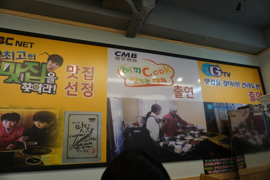 금수한정식 이미지