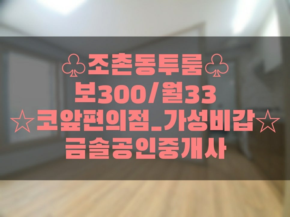 일번지편의점 이미지