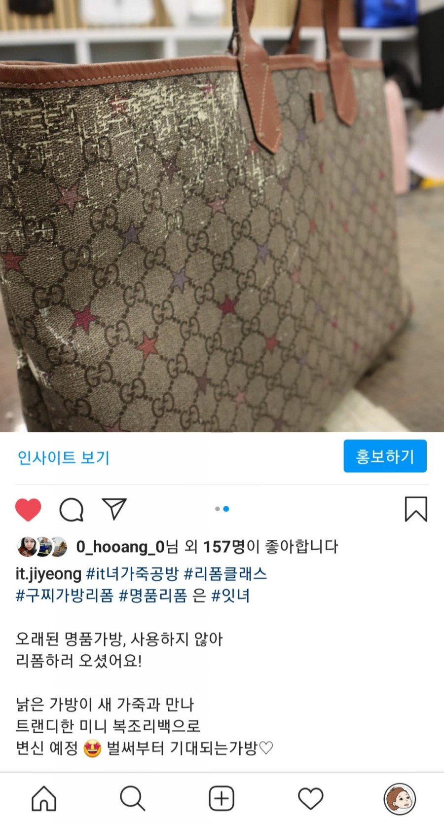 잇녀가죽공방 이미지