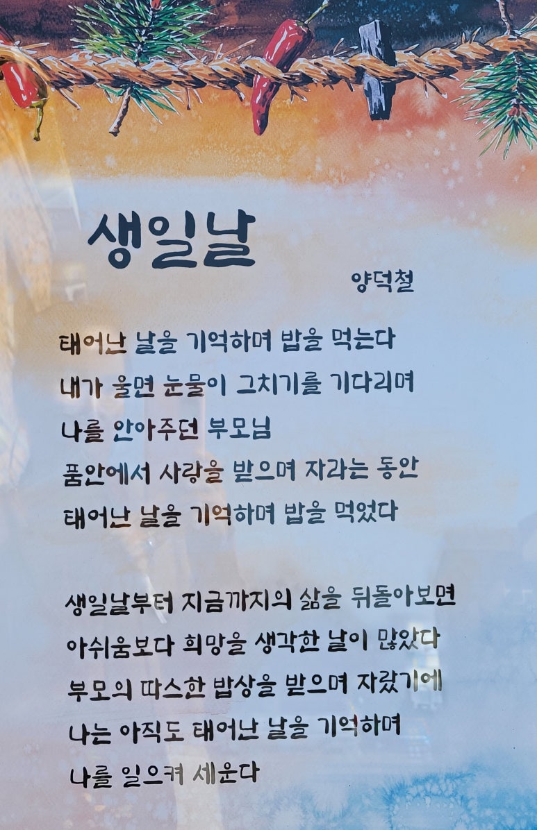 제주시희망원 이미지