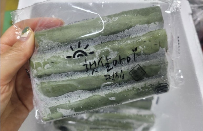 햇살아이영농조합법인 이미지