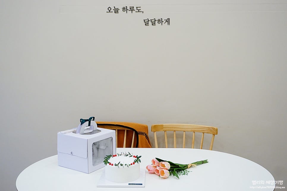 오하달오늘하루도달달하게 이미지