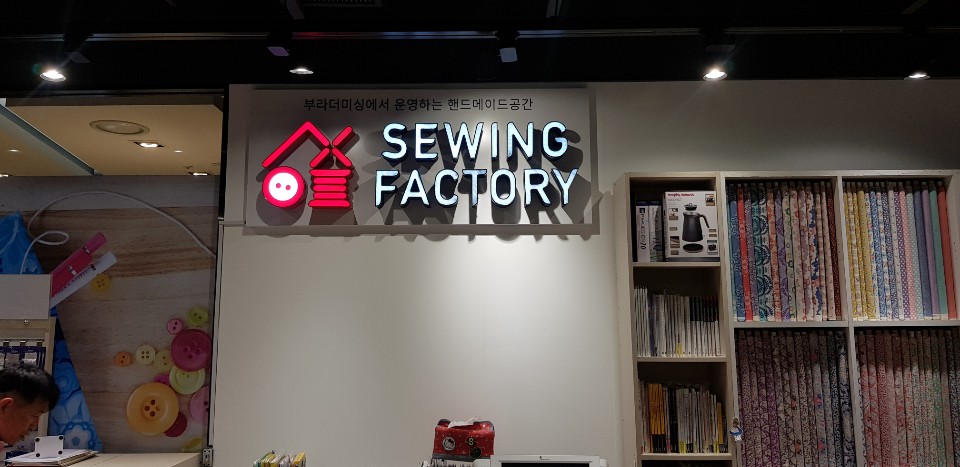 이레팩토리 이미지