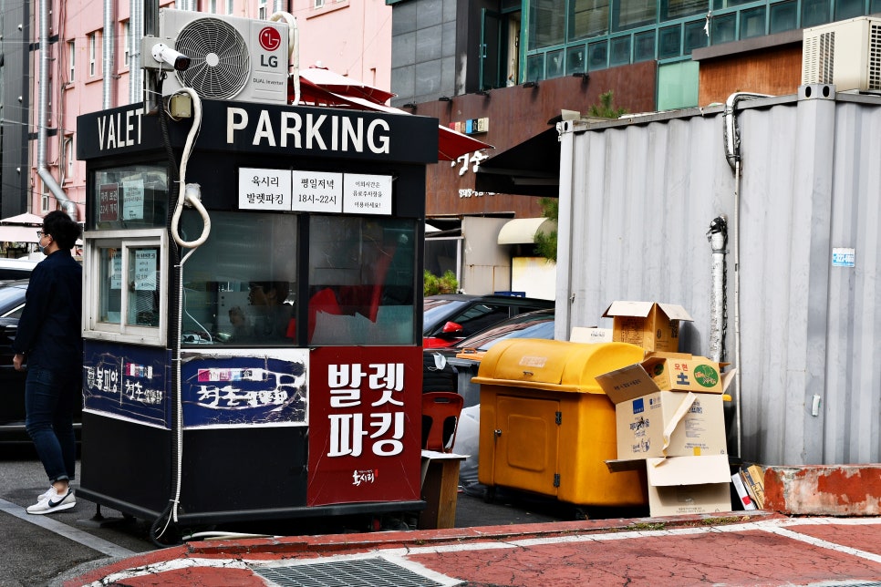 육시리 마포직영점 이미지