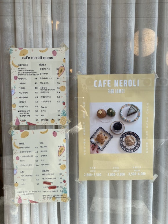 카페네롤리 이미지