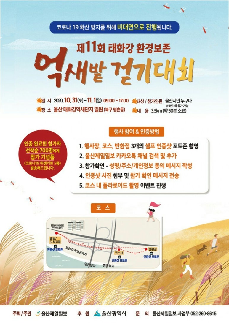 풍성환경 이미지
