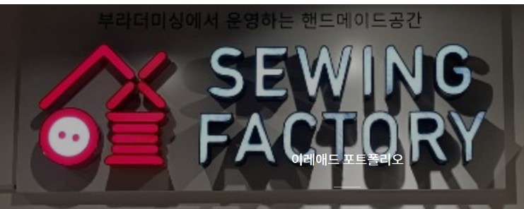 이레애드 이미지