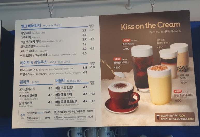 이디야커피영주가흥 이미지