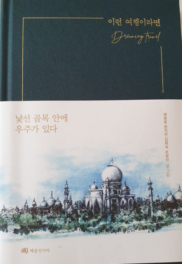 라라조이 이미지
