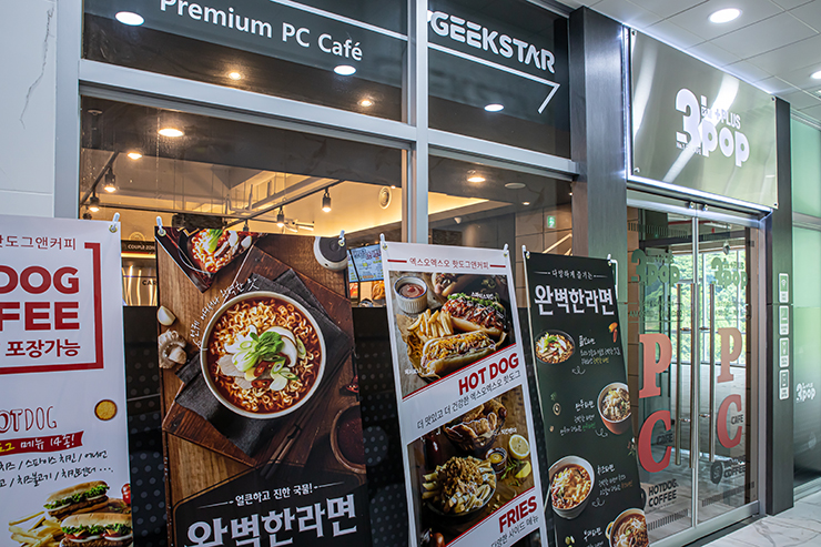 3팝피씨 이미지