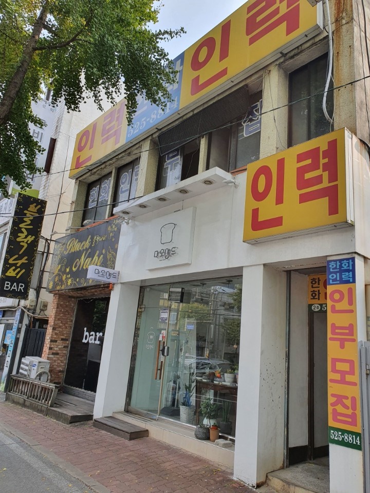내동인력 이미지