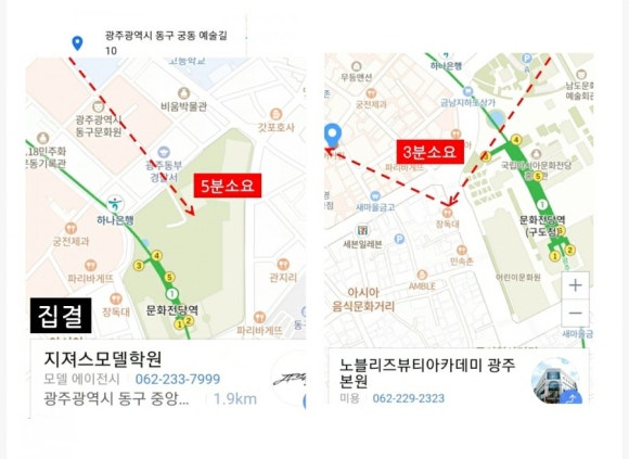김가슈퍼 이미지