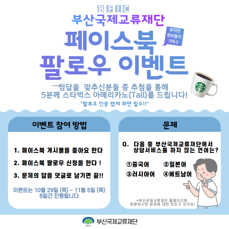 커피채널 이미지
