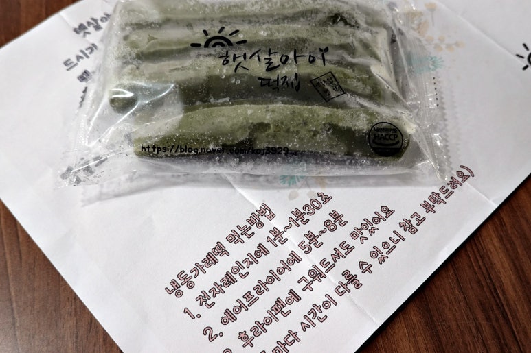 햇살아이영농조합법인 이미지