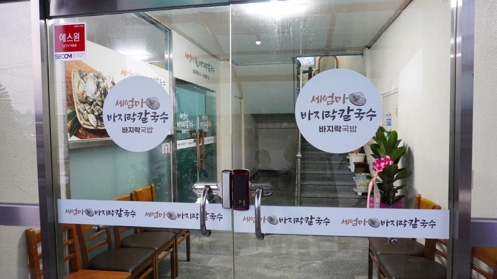 덕암주유소 이미지