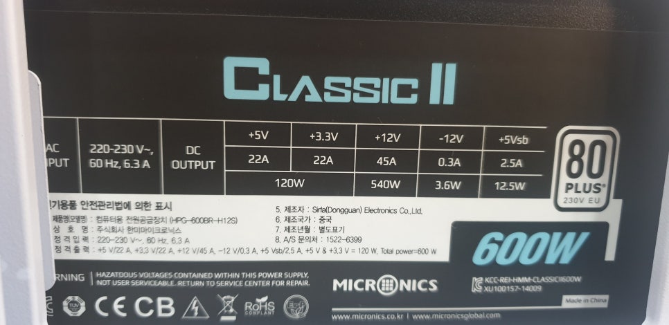 변동컴퓨터수리 이미지